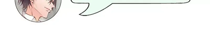 《老婆大人有点冷》第45话 我还是无法进入你的世界吗？ 第113页