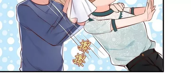 《老婆大人有点冷》第45话 我还是无法进入你的世界吗？ 第93页