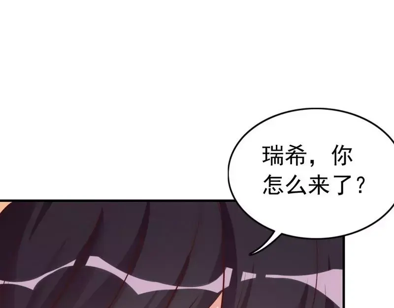 《老婆大人有点冷》第45话 我还是无法进入你的世界吗？ 第20页