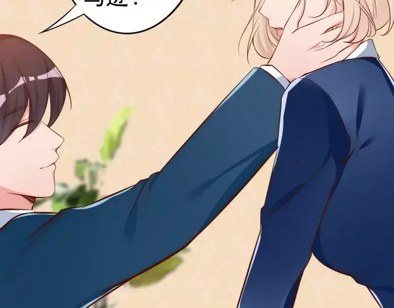 《老婆大人有点冷》第45话 我还是无法进入你的世界吗？ 第26页