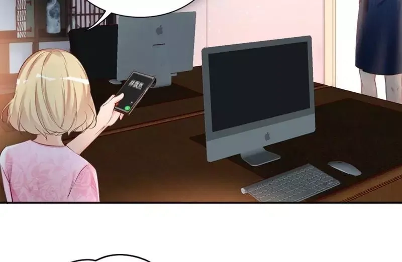 《老婆大人有点冷》第46话 我只要现在！ 第10页