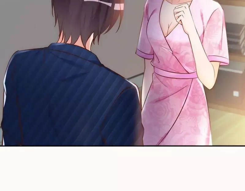《老婆大人有点冷》第46话 我只要现在！ 第32页