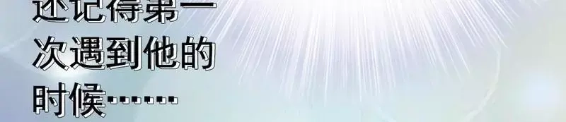 《老婆大人有点冷》第46话 我只要现在！ 第49页