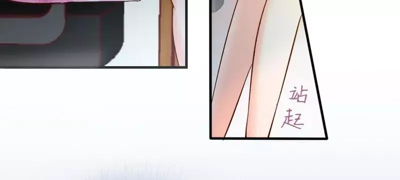 《老婆大人有点冷》第46话 我只要现在！ 第53页