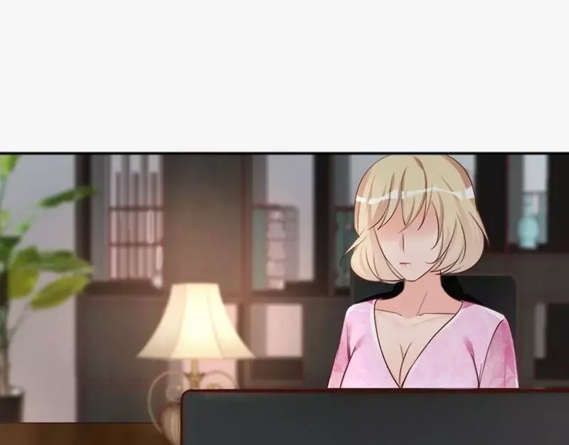 《老婆大人有点冷》第46话 我只要现在！ 第43页