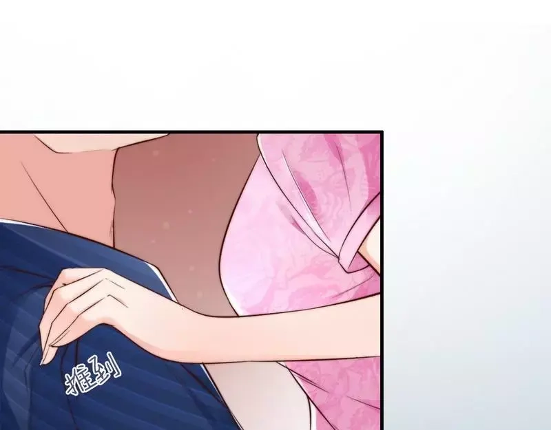 《老婆大人有点冷》第46话 我只要现在！ 第77页