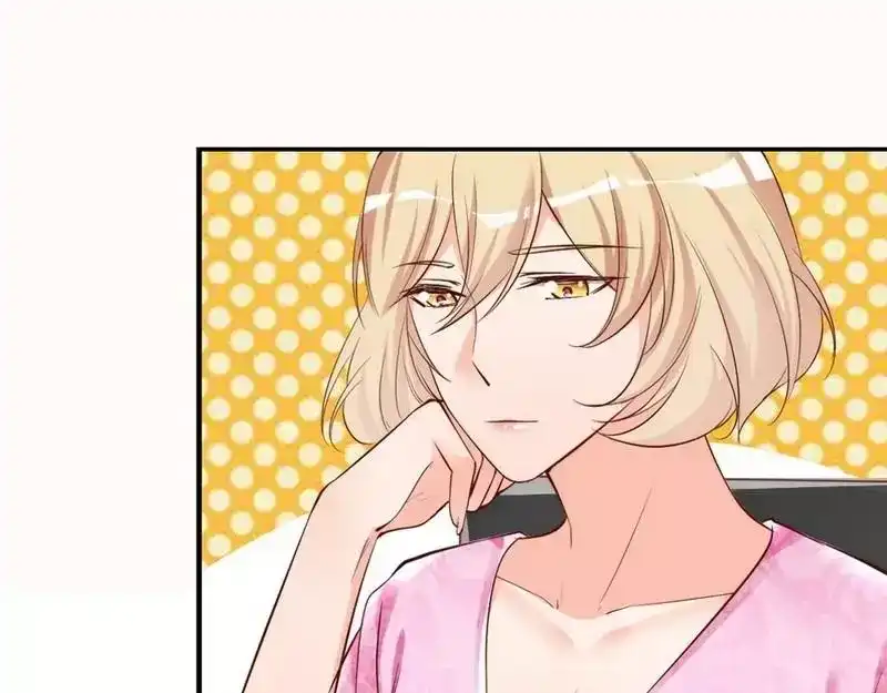 《老婆大人有点冷》第46话 我只要现在！ 第34页