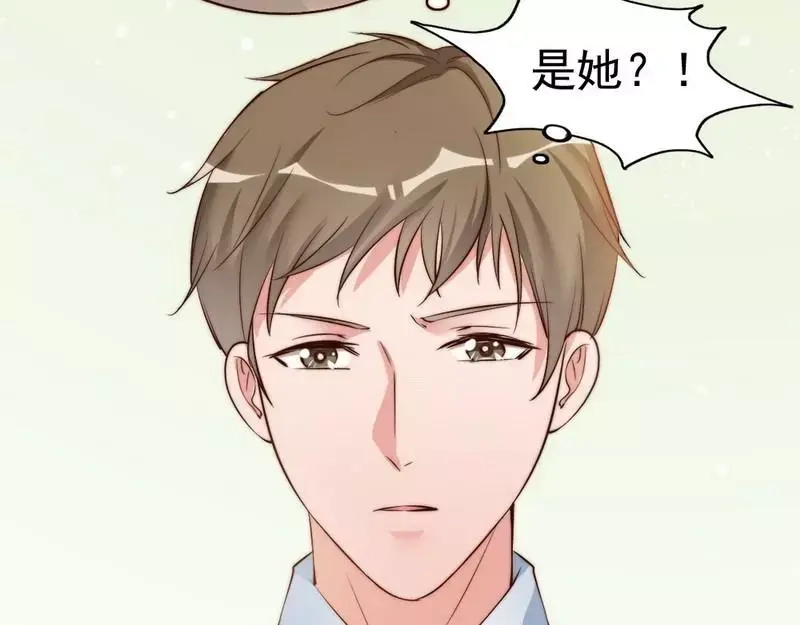 《老婆大人有点冷》第46话 我只要现在！ 第109页