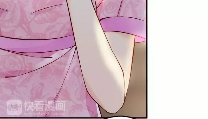 《老婆大人有点冷》第46话 我只要现在！ 第22页