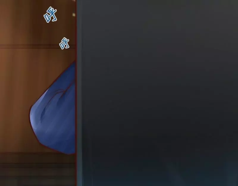 《老婆大人有点冷》第46话 我只要现在！ 第44页