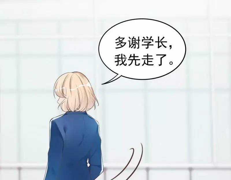《老婆大人有点冷》第47话 哟，这是谁鸭？ 第36页