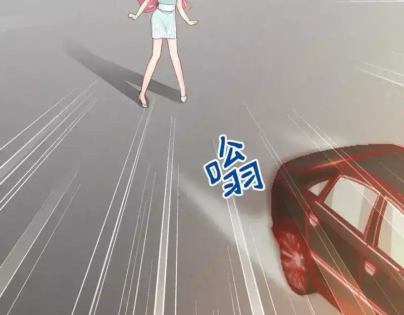 《老婆大人有点冷》第47话 哟，这是谁鸭？ 第97页