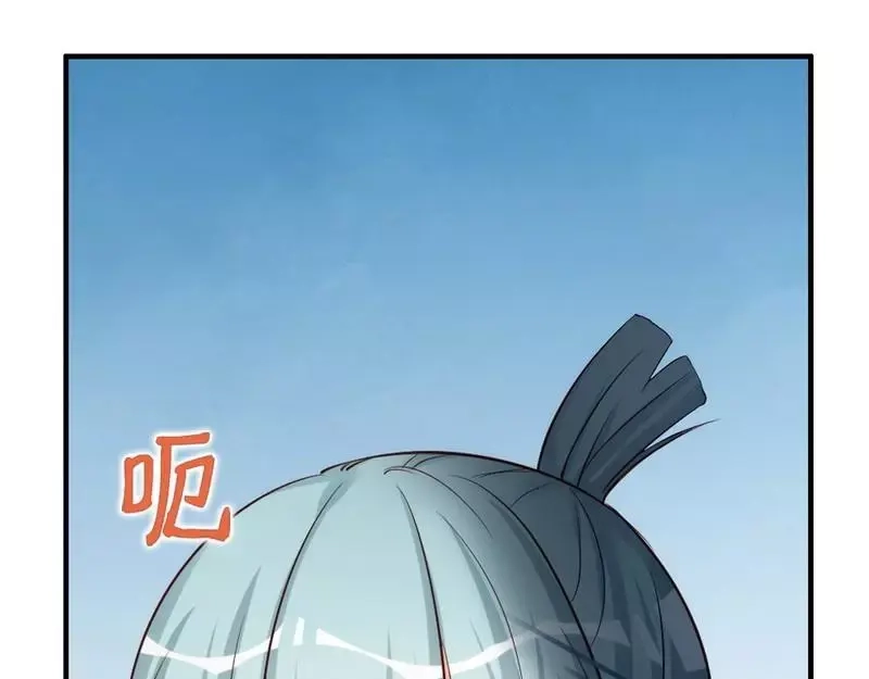 《老婆大人有点冷》第47话 哟，这是谁鸭？ 第67页