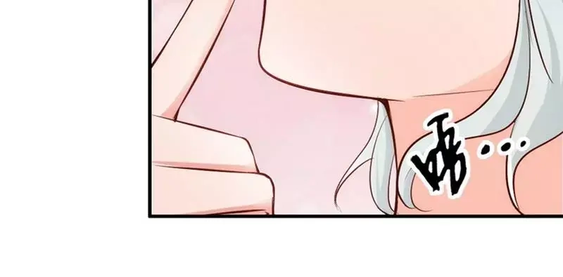 《老婆大人有点冷》第47话 哟，这是谁鸭？ 第55页