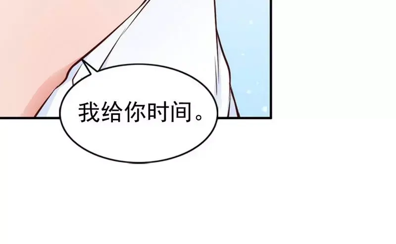 《老婆大人有点冷》第47话 哟，这是谁鸭？ 第63页