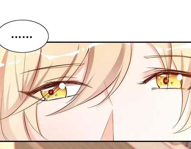 《老婆大人有点冷》第47话 哟，这是谁鸭？ 第80页