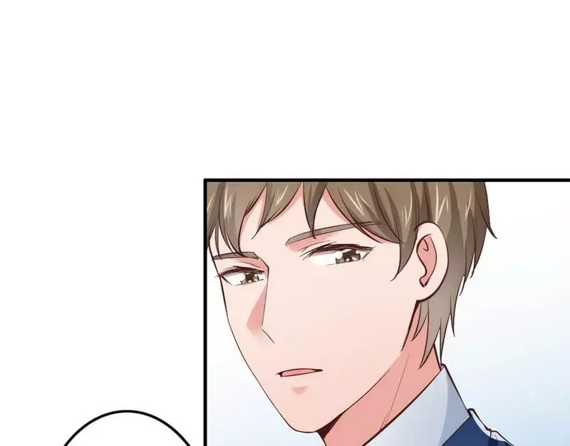 《老婆大人有点冷》第47话 哟，这是谁鸭？ 第45页
