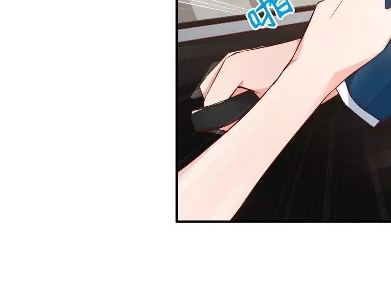 《老婆大人有点冷》第47话 哟，这是谁鸭？ 第84页