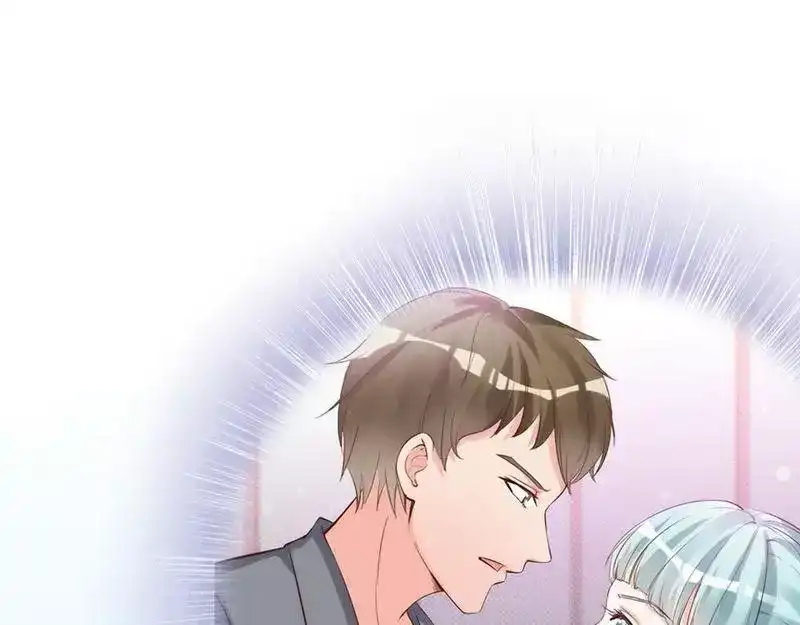 《老婆大人有点冷》第47话 哟，这是谁鸭？ 第20页