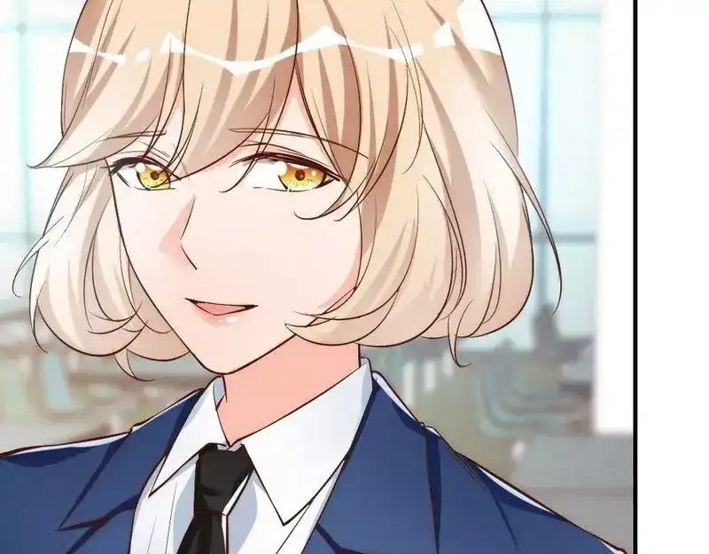 《老婆大人有点冷》第47话 哟，这是谁鸭？ 第9页
