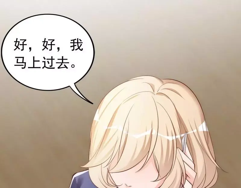 《老婆大人有点冷》第47话 哟，这是谁鸭？ 第31页