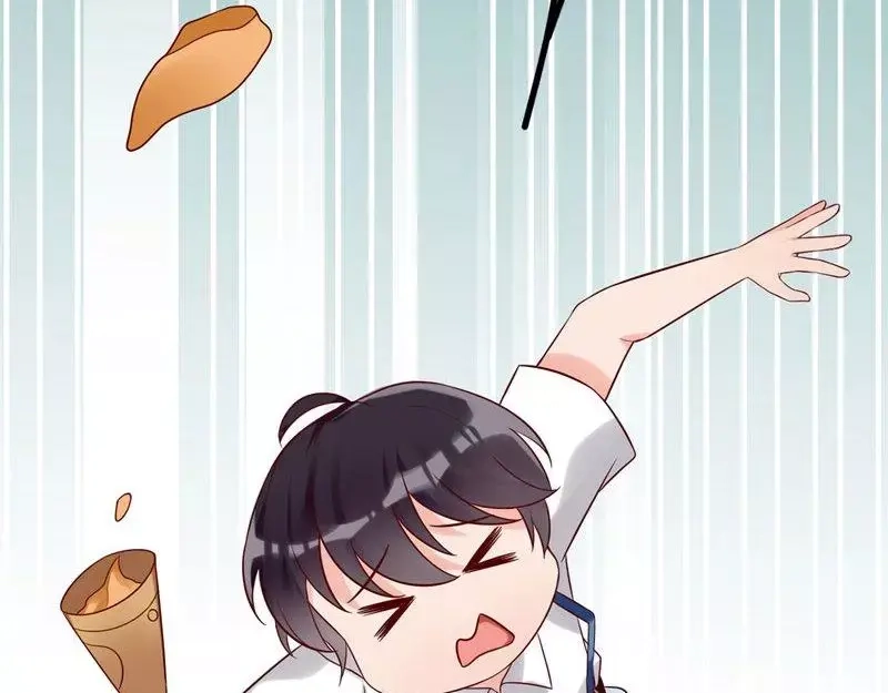 《老婆大人有点冷》第4话 小孩子不能这么毒舌 第17页
