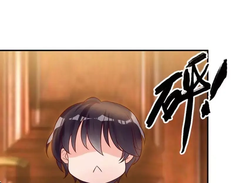 《老婆大人有点冷》第4话 小孩子不能这么毒舌 第80页