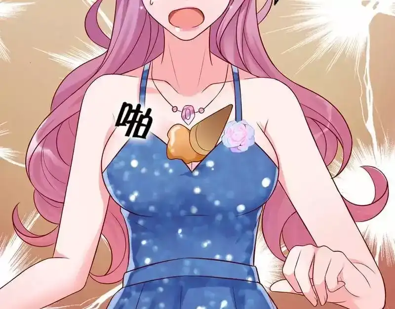 《老婆大人有点冷》第4话 小孩子不能这么毒舌 第21页