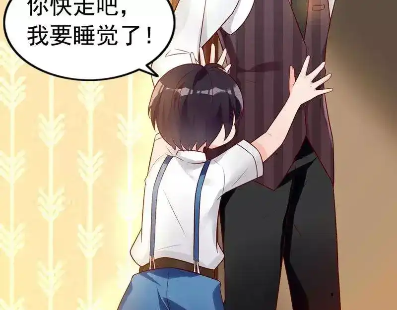 《老婆大人有点冷》第4话 小孩子不能这么毒舌 第78页