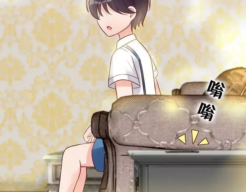 《老婆大人有点冷》第4话 小孩子不能这么毒舌 第51页