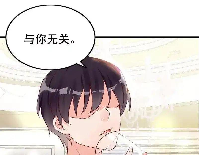 《老婆大人有点冷》第4话 小孩子不能这么毒舌 第8页
