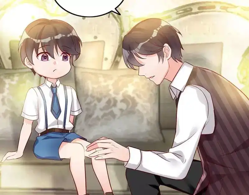 《老婆大人有点冷》第4话 小孩子不能这么毒舌 第44页