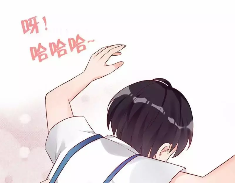 《老婆大人有点冷》第4话 小孩子不能这么毒舌 第69页