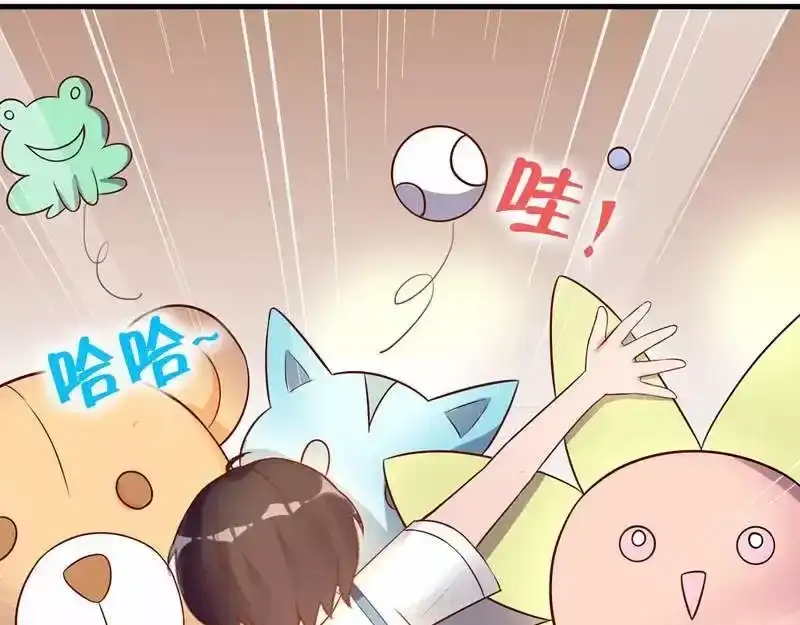 《老婆大人有点冷》第4话 小孩子不能这么毒舌 第84页