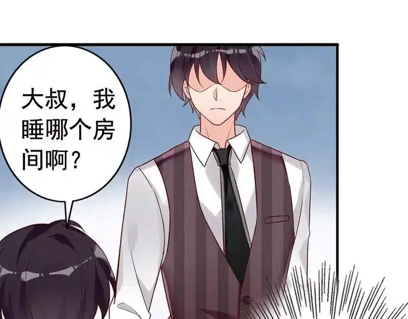 《老婆大人有点冷》第4话 小孩子不能这么毒舌 第67页