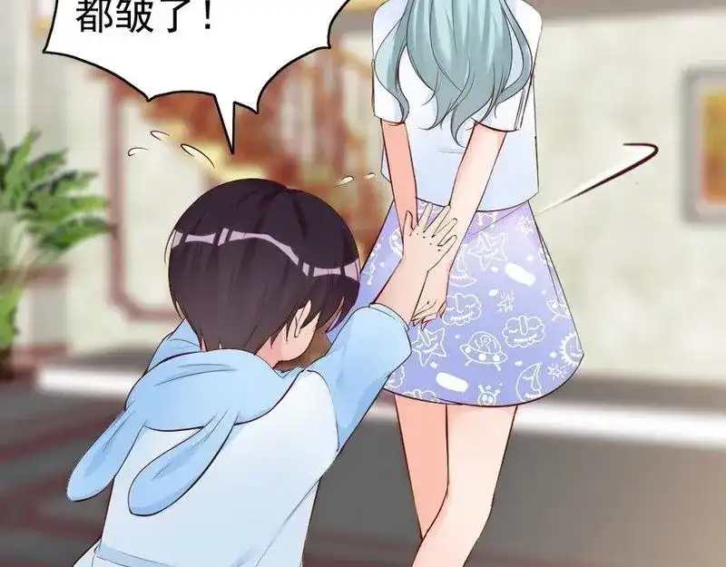 《老婆大人有点冷》第48话 情人见面分外眼红 第75页