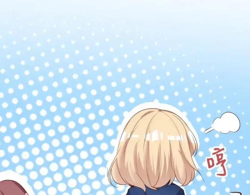 《老婆大人有点冷》第48话 情人见面分外眼红 第107页