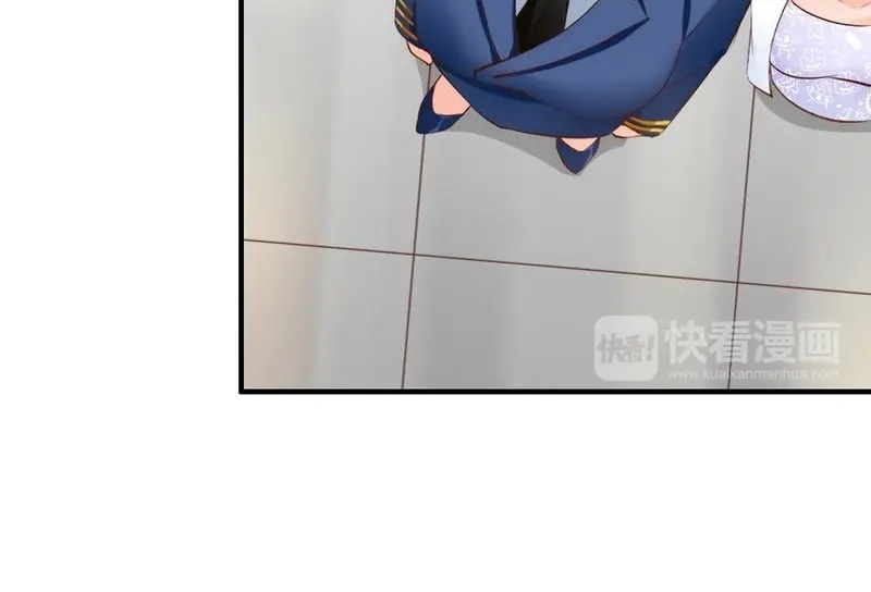 《老婆大人有点冷》第48话 情人见面分外眼红 第54页