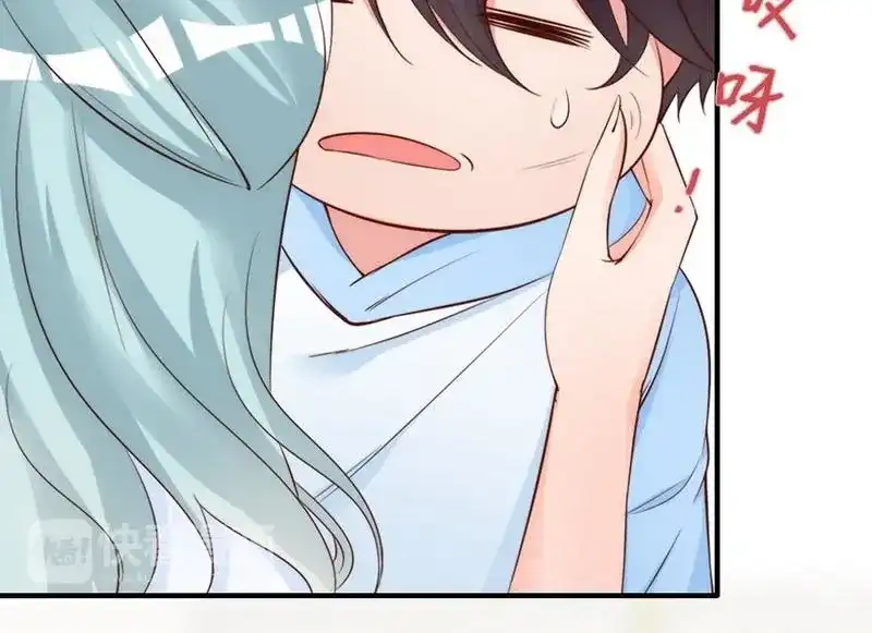 《老婆大人有点冷》第48话 情人见面分外眼红 第81页