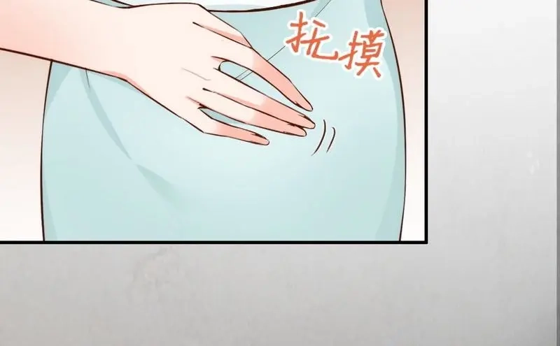 《老婆大人有点冷》第48话 情人见面分外眼红 第18页