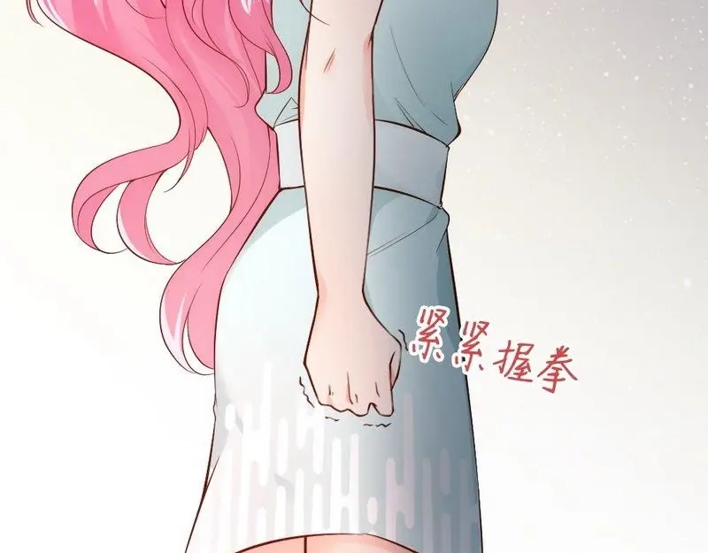 《老婆大人有点冷》第48话 情人见面分外眼红 第12页