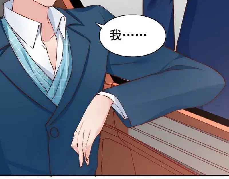 《老婆大人有点冷》第48话 情人见面分外眼红 第56页