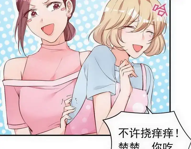 《老婆大人有点冷》第49话 轩轩发威 第20页