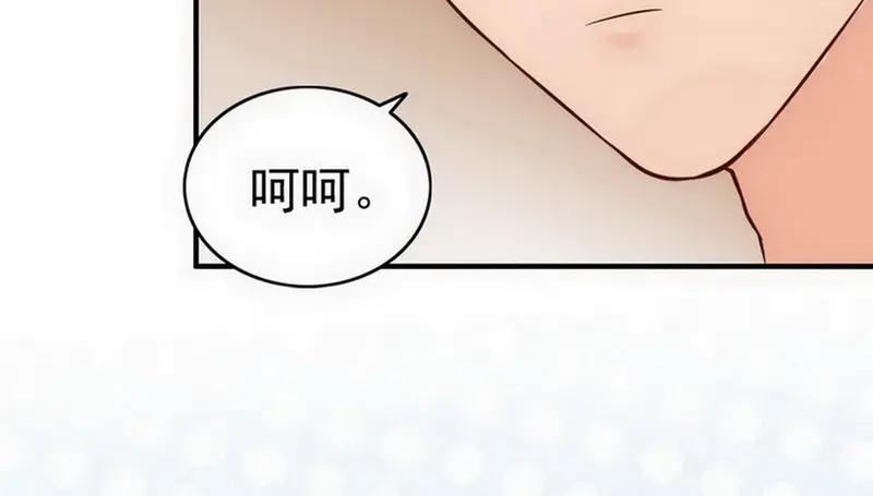 《老婆大人有点冷》第49话 轩轩发威 第61页