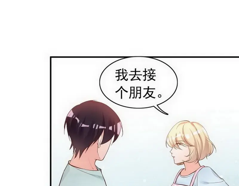 《老婆大人有点冷》第49话 轩轩发威 第101页