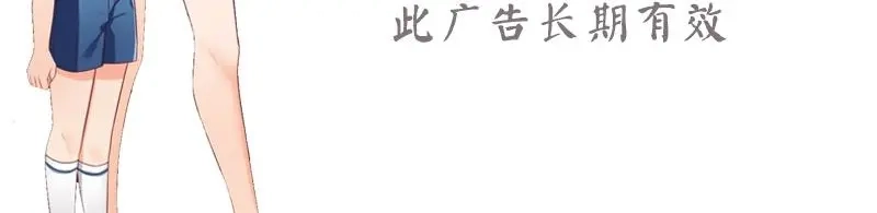 《老婆大人有点冷》第49话 轩轩发威 第121页