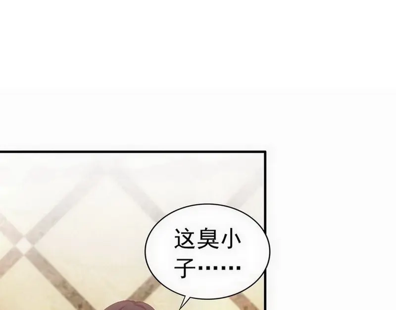 《老婆大人有点冷》第49话 轩轩发威 第28页