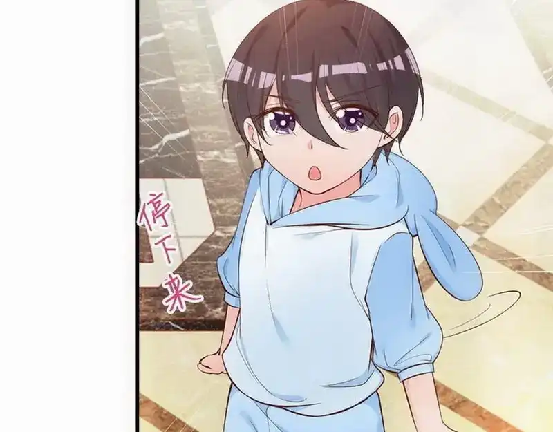 《老婆大人有点冷》第49话 轩轩发威 第36页