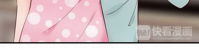 《老婆大人有点冷》第49话 轩轩发威 第90页