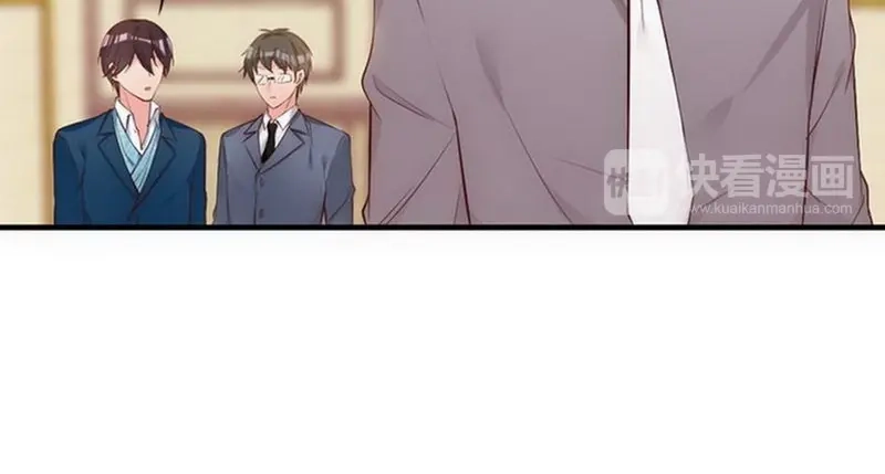 《老婆大人有点冷》第49话 轩轩发威 第23页